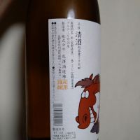 十九のレビュー by_willow