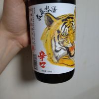 国権のレビュー by_willow