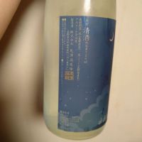 十九のレビュー by_willow