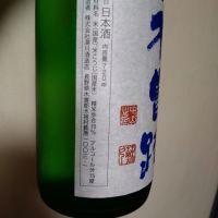 木曽路のレビュー by_willow