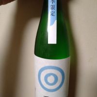 志賀泉