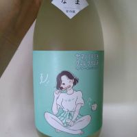 山の壽