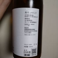 あべのレビュー by_willow