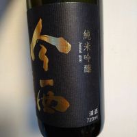 今西のレビュー by_willow