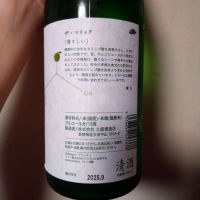 亀の海のレビュー by_willow