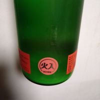 十九のレビュー by_willow