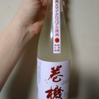 巻機