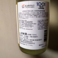 メガネ専用のレビュー by_willow