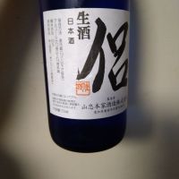 義侠のレビュー by_willow