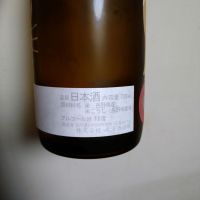 十九のレビュー by_willow