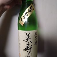 美寿々