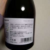 百黙のレビュー by_willow