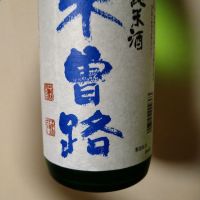 
            木曽路_
            willowさん