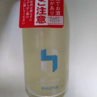 HIZIRIZM