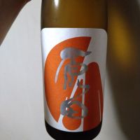原田のレビュー by_willow