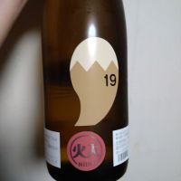 十九のレビュー by_willow