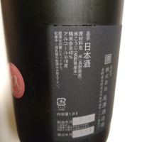 十九のレビュー by_willow