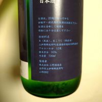 澄上のレビュー by_willow
