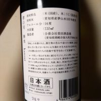 孝の司のレビュー by_willow