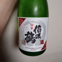 信濃鶴