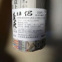 義侠
