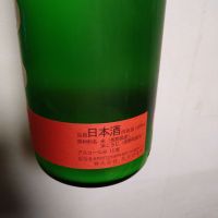 十九のレビュー by_willow