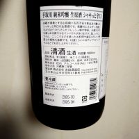 手取川のレビュー by_willow