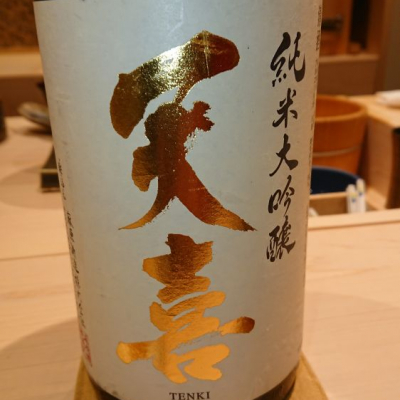 埼玉県の酒