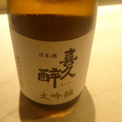 静岡県の酒