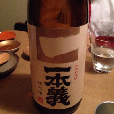 Takashi Nodaさん(2015年1月21日)の日本酒「一本義」レビュー