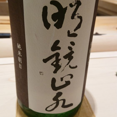 長野県の酒