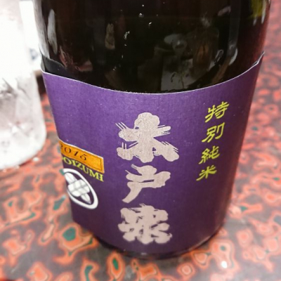 千葉県の酒