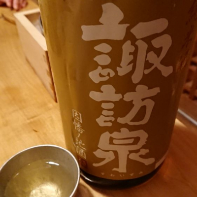 鳥取県の酒