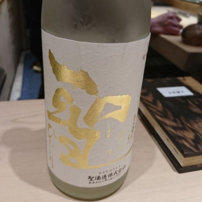 群馬県の酒