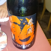 奈良県の酒