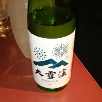 長野県の酒