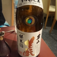 北海道の酒