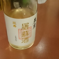 奈良県の酒