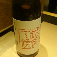 新潟県の酒