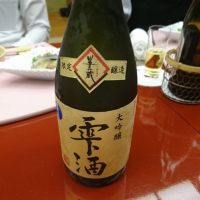 三重県の酒