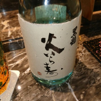 福井県の酒