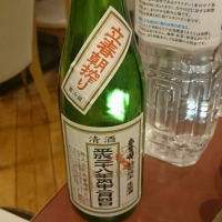 春鶯囀