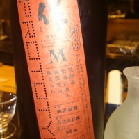 三重県の酒