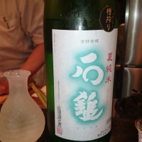 愛媛県の酒