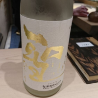 聖