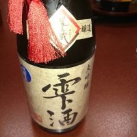 三重県の酒