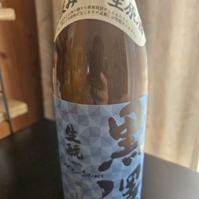 長野県の酒