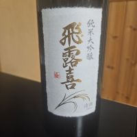 
            飛露喜_
            zermattさん