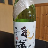 
            亀の海_
            zermattさん