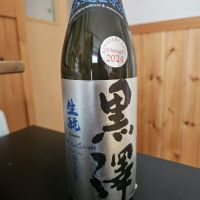 
            黒澤_
            zermattさん